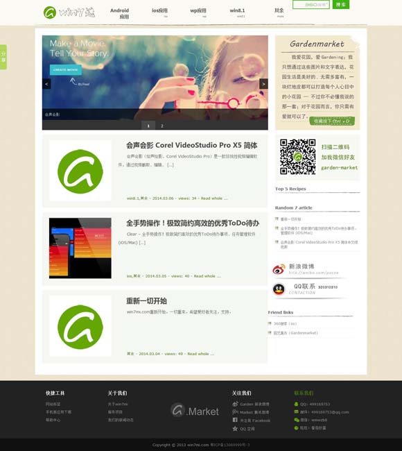 2024年香港历史开奖记录查询表图片 供给充足，“小档期”等待释放大活力